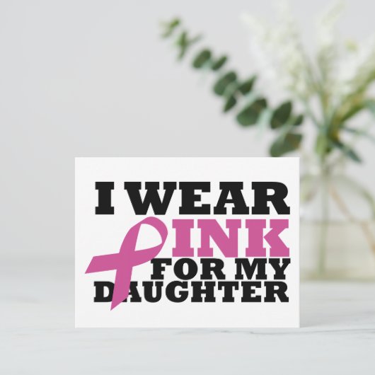 娘 ポストカード (スタンド正面)