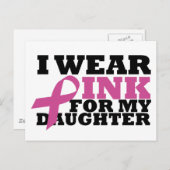 娘 ポストカード (正面/裏面)