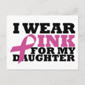 娘 ポストカード (正面)