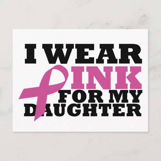 娘 ポストカード (正面)