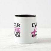 娘 マグカップ (中央)