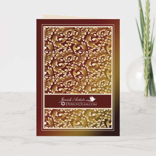 婚約おめでとうございますダマスクブラウンカード サンキューカード (裏面)