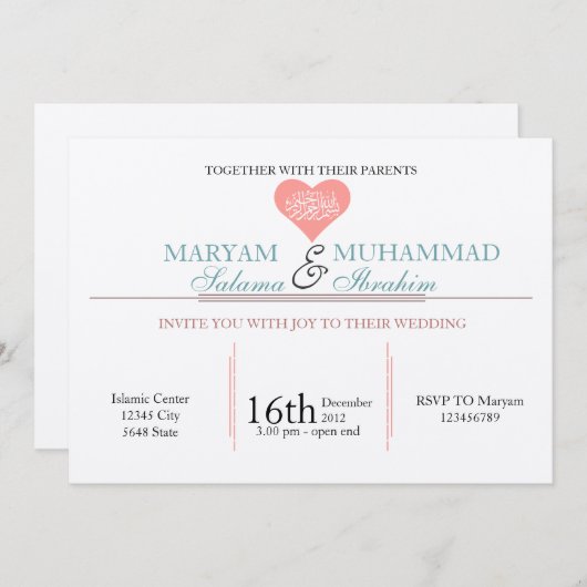 婚約のピンクを結婚するイスラム教のイスラム教のヴィンテージ 招待状 (正面/裏面)