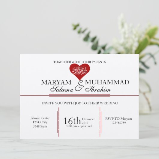婚約の赤いハートを結婚するイスラム教のイスラム教のヴィンテージ 招待状 (スタンド正面)