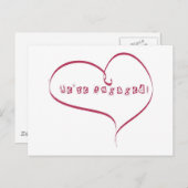 婚約発表 案内ポストカード (正面/裏面)