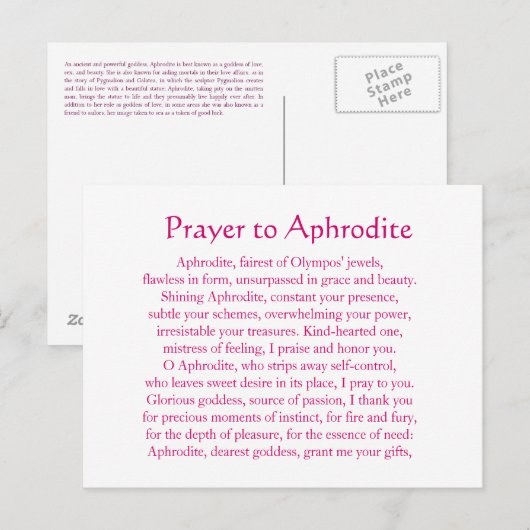 媚薬はがき ポストカード (正面/裏面)