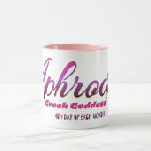 媚薬 マグカップ (中央)