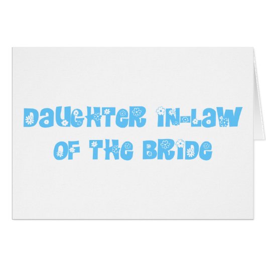 嫁の嫁 (正面横)