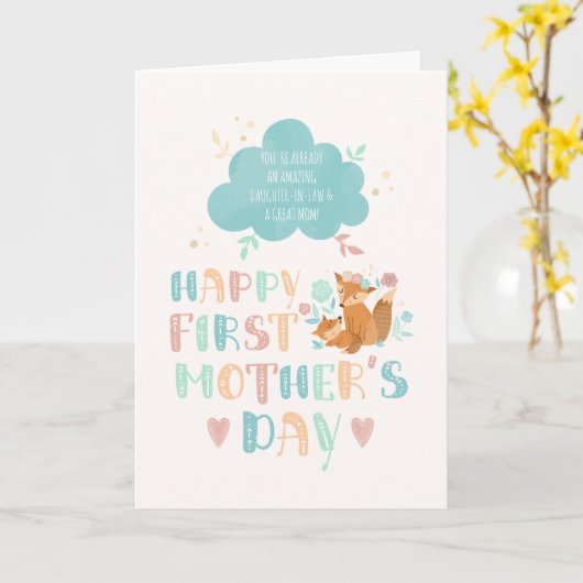 嫁ぼほ幸せな母の日 カード (黄色い花)