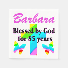 嬉しい85パーソナライズされた番目の誕生日ナプキンス スタンダードカクテルナプキン