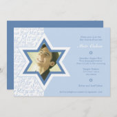 嬉しい-バーの(ユダヤ教の)バル・ミツバーの招待状 招待状 (正面/裏面)