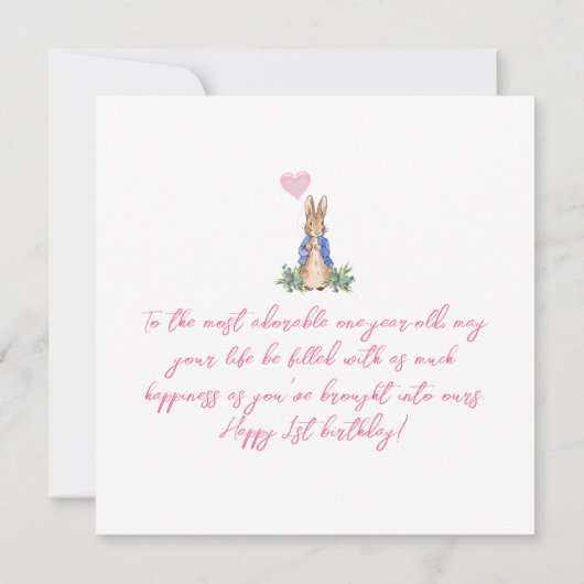 子どもの名前をパーソナライズPeter 1st誕生日 カード (裏面)