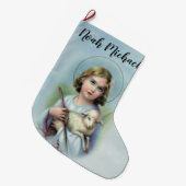子ヒツジを持つパーソナライズな子供イエス・キリスト ラージクリスマスストッキング (正面 (吊り時))