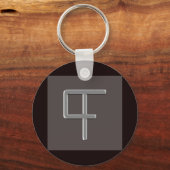 子フリーキーチェーン キーホルダー (正面)