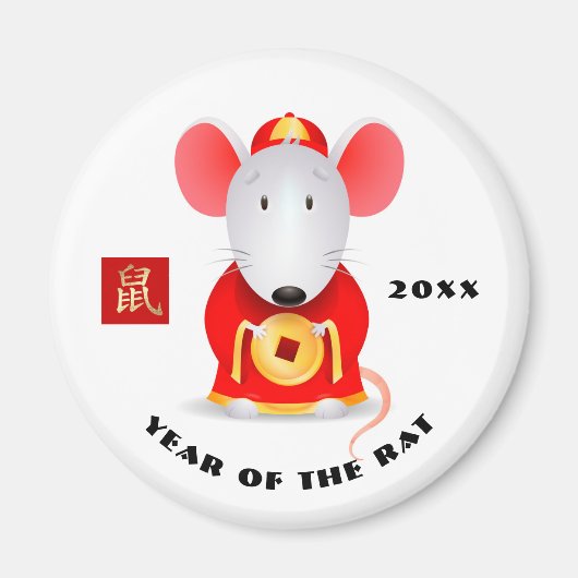 子中国のの年。カスタム年ギフト磁石 マグネット (正面)