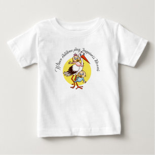 子供たちが遊ぶ場所、幸せが咲く – 楽しい子どものデザイン ベビーTシャツ