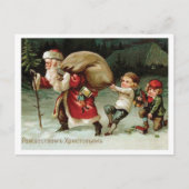 子供たちはサンタクロースストップを食べようとしていロシアのる。 ポストカード (正面)