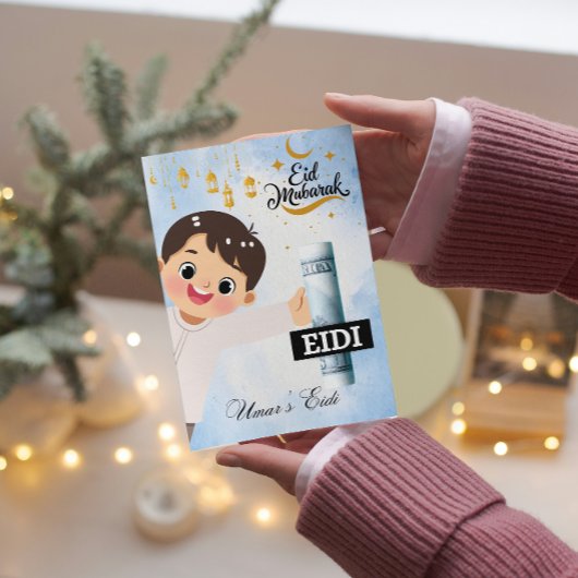 子供のための特別なイード・ムバラク/イードの挨拶カード 招待状
