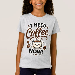 子供のための面白いコーヒー好きギフト 今すぐコーヒーが飲みたい Tシャツ