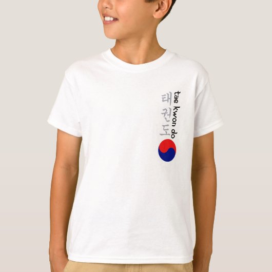 子供のテコンドーのワイシャツ Tシャツ (正面)