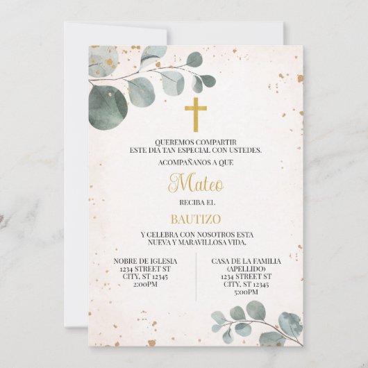 子供の宗教的イベントへの招待状 招待状 (正面)