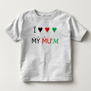 子供の特別なギフトティー – 私は私のママヴィンテージティーを愛する トドラーTシャツ