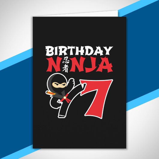 子供の誕生日忍者- 7歳パーティーテーマ カード