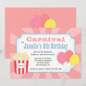 子供の誕生日 - ポップコーンと風船のカーニバル 招待状 (正面/裏面)