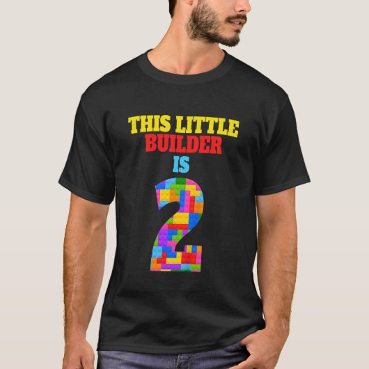 子供の2歳の誕生日おめでとう ブロック遊び Tシャツ (正面)