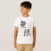 子供のMugenのTシャツ Tシャツ (正面フル)