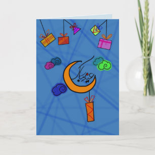 子供へEidカード シーズンカード