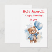 子供向けのかわいいテディベアの誕生日カード (正面/裏面)