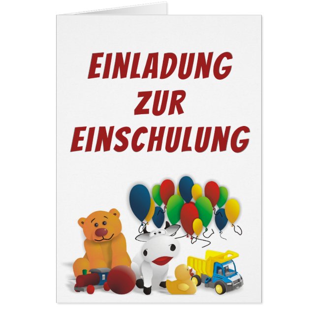 子供用のおもちゃ (正面)