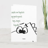 子供第4回誕生日3D恐竜 カード (裏面)