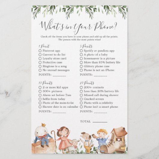 子供部屋ライムベビーシャワーあなたの電話の何 (正面)