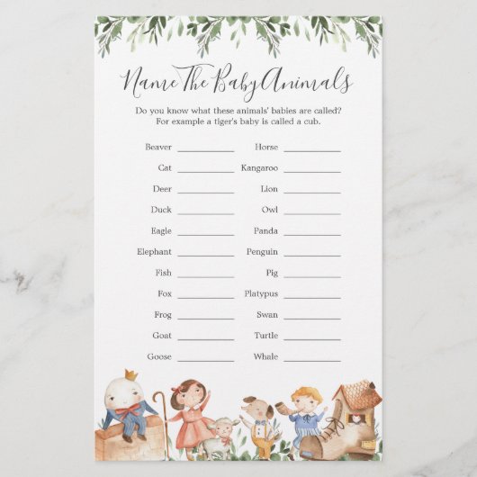 子供部屋ライムベビーシャワー名ベビー動物 (正面)