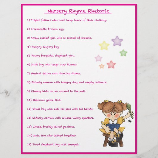 子供部屋ライムレトリックのゲーム – 女の子スタイル (正面)