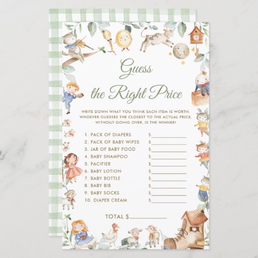 子供部屋韻Guess右の価格ベビーシャワーゲーム (正面/裏面)