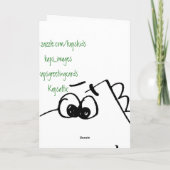 子供4th誕生日恐竜（カラーme） カード (裏面)