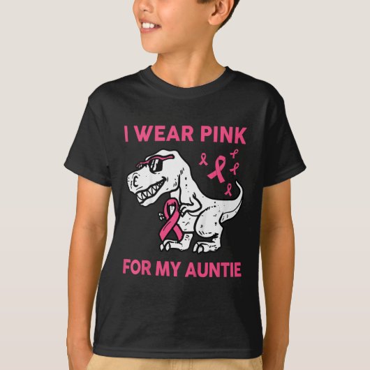 子供I衣服ピンク私の叔母の乳房Cnc Tシャツ (正面)