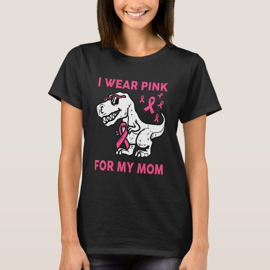 子供I衣服ピンク私の母のための幼児の若者ベビーDin Tシャツ (正面)