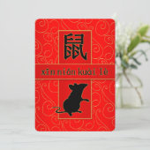 子年（ねずみ年）の中華まん（マンドリン）新年の挨拶 シーズンカード (スタンド正面)