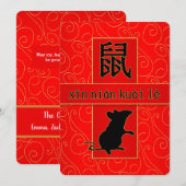 子年（ねずみ年）の中華まん（マンドリン）新年の挨拶 シーズンカード (正面/裏面)