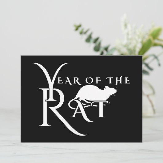 子年 招待状 (スタンド正面)