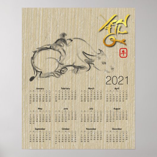 子牛の水牛 中国の牛 新年のカレンダー ポスター (正面)