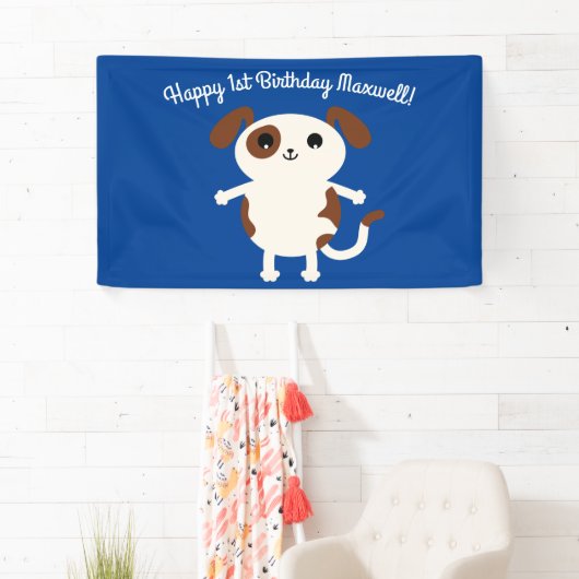 子犬かわいいカラフル第1の誕生日パーティーテーマ 横断幕 (インサイチュ)