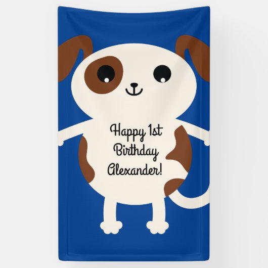 子犬かわいいカラフル第1の誕生日パーティーテーマ 横断幕 (縦)