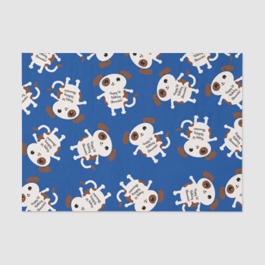 子犬かわいいカラフル第1の誕生日パーティーテーマ 薄葉紙 (正面)