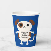 子犬かわいい誕生日パーティー子供 紙コップ (裏面)