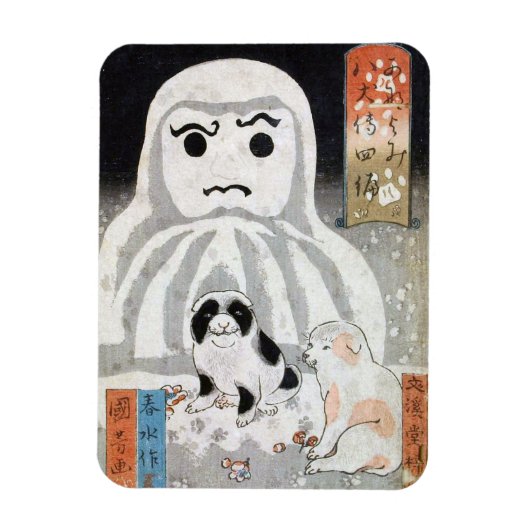 子犬と雪だるま,国芳子犬と雪だるま，国芳，浮世絵 マグネット (縦)